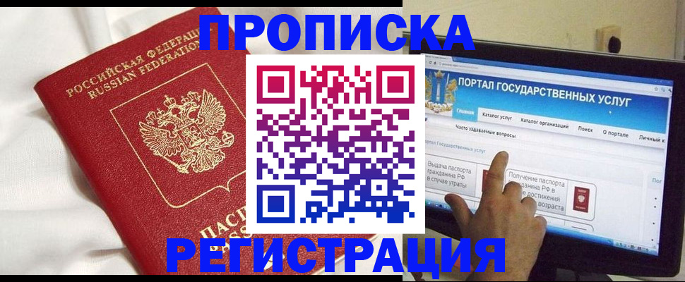 форма 3 в Ермолино