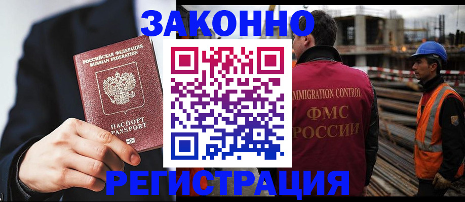 регистрация для дет. сада в Ермолино