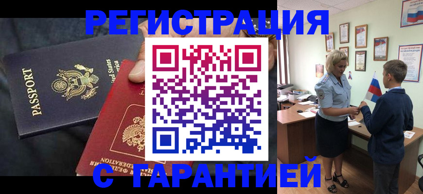 форма 3 в Ермолино